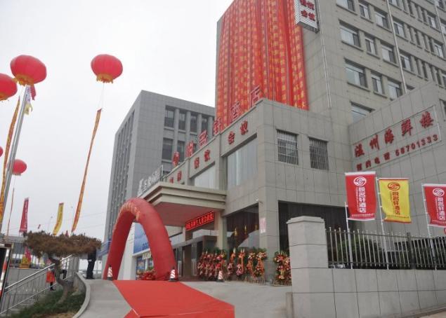 Jinan Yue Ming Xuan Hotel Τζινάν Εξωτερικό φωτογραφία